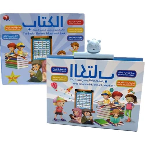 livre élèctronique éducative pour enfants