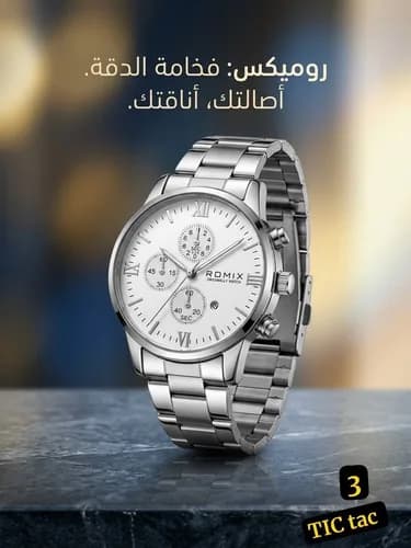 Montre ROMIX Chronographe en Acier Inoxydable