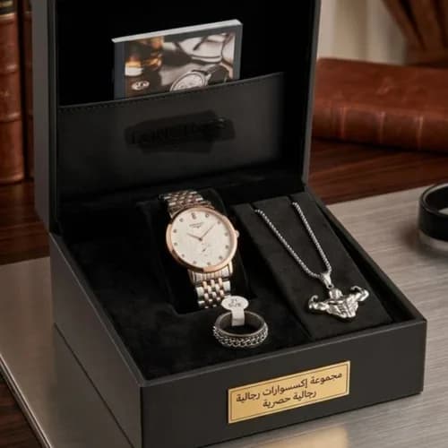 Coffret montre Piaget Quartz avec bracelet et bague