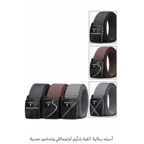 Ceinture tactique et décontractée en nylon tressé pour homme